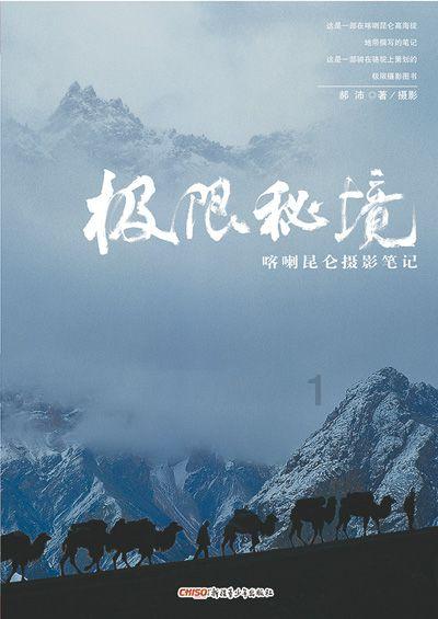 能否通过键盘设定一个快捷键来实现鼠标固定操作？游戏画面