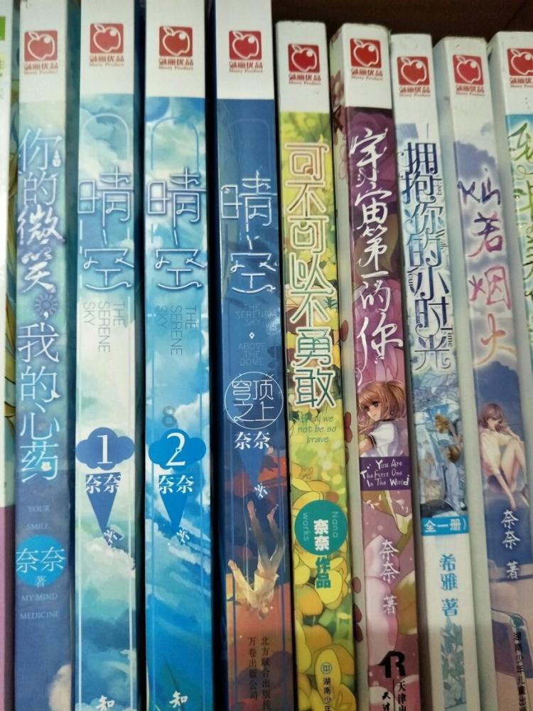 2023第4月的最后一天星期几？游戏画面