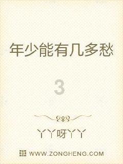 逃离厨房制作现场