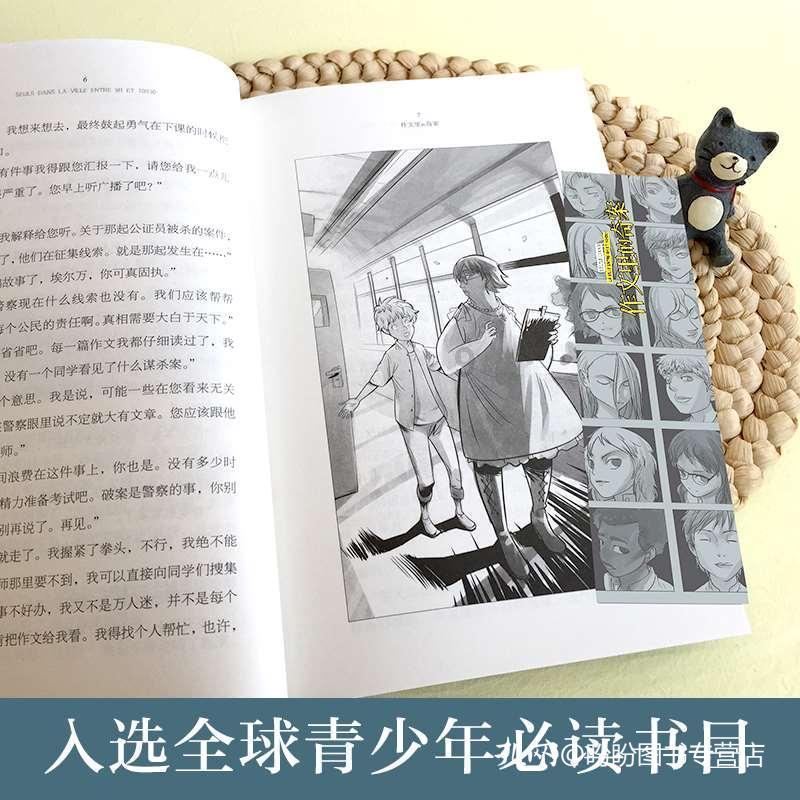 第23次！新西兰珠宝店Michael Hill又遭洗劫！