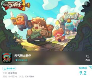 强大的狮子拼图