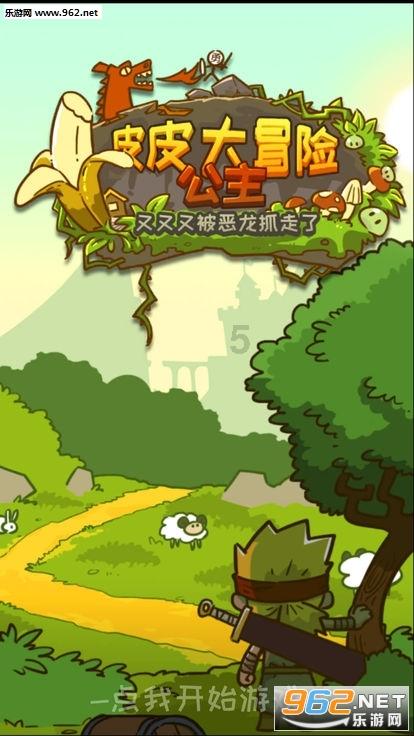 逗小猴开心系列185