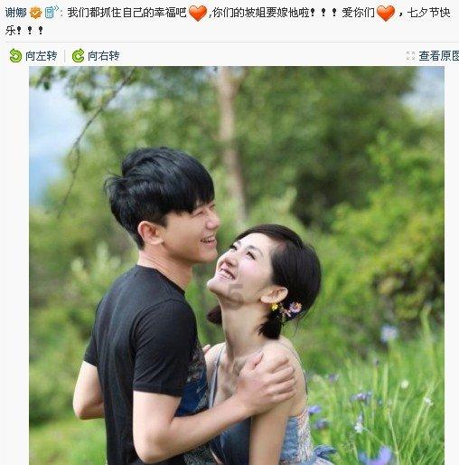 拯救自行车冠军