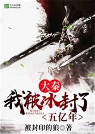 3公斤胶水凝胶包装机,简易式包装机
