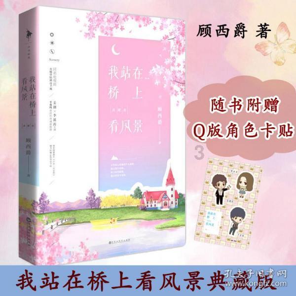 拳皇命运手游