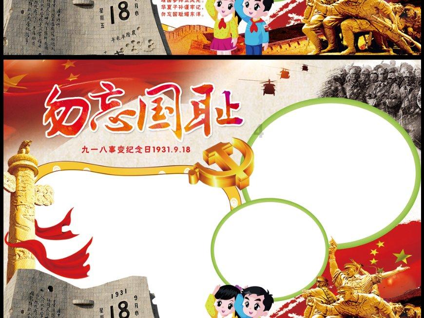 星动，只为你