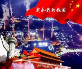 方大炭素顺利取得能源管理体系认证证书