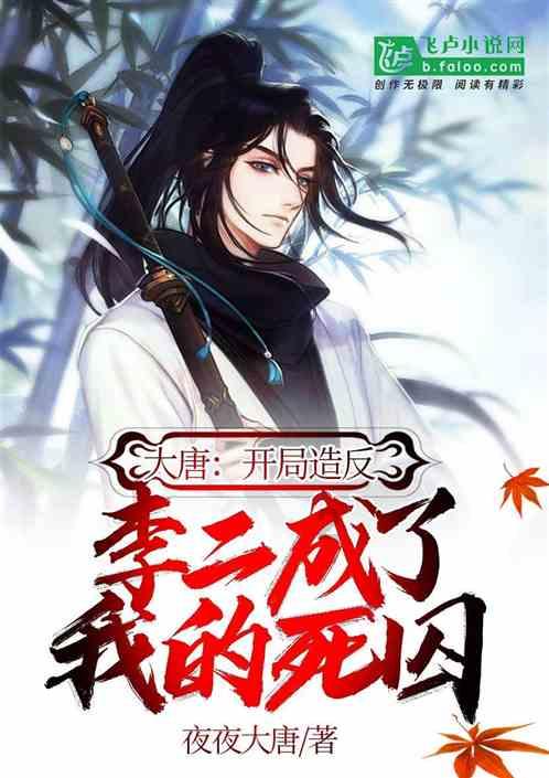 奔跑吧6