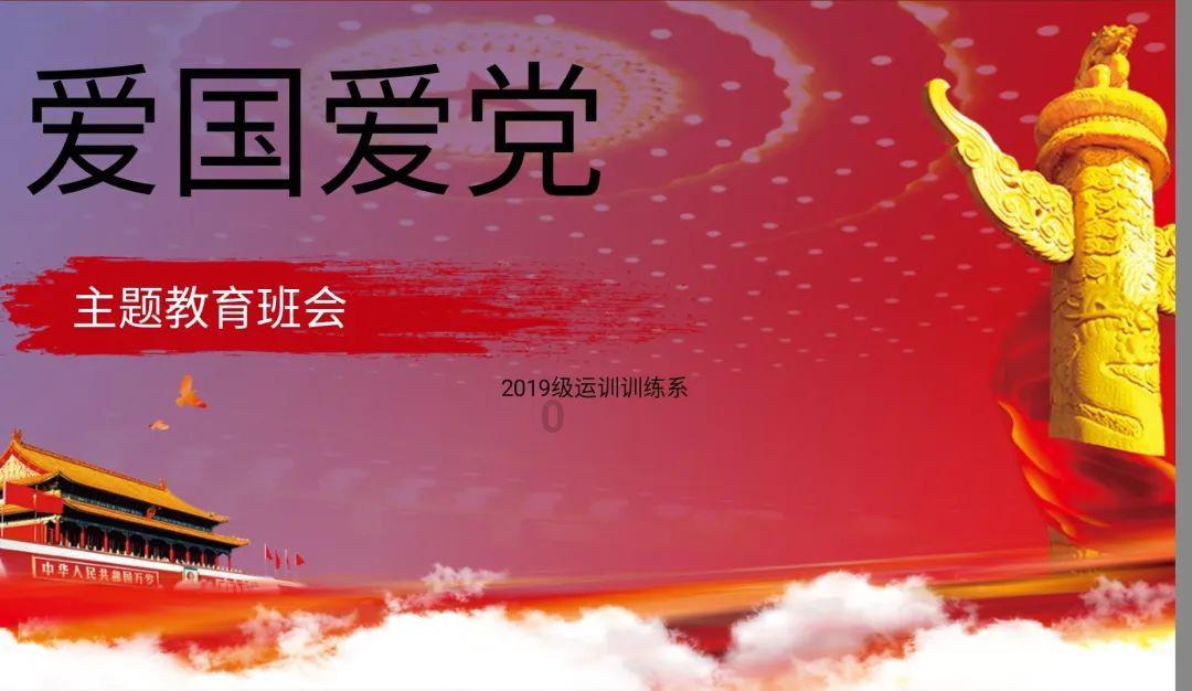 新剑侠传奇