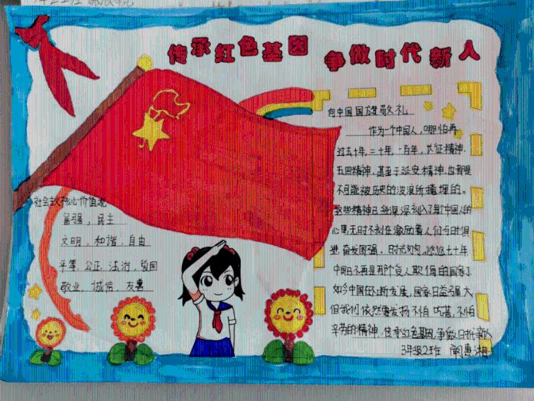 虫虫助手下载
