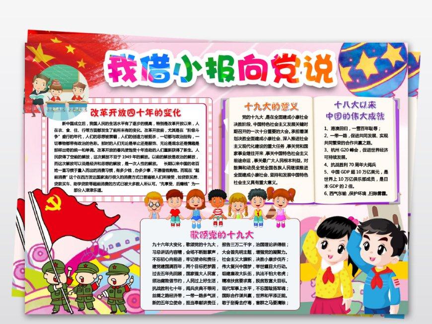 怎么样才能忘记一个人游戏画面