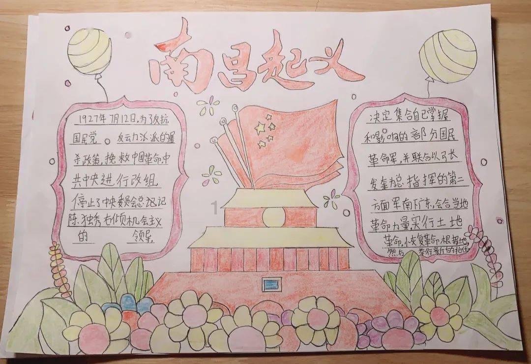 薄樱鬼：风之章