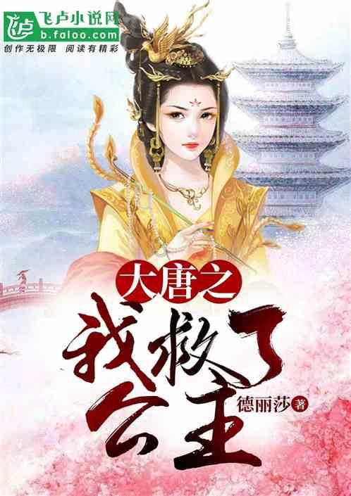 逃离魔幻猎镜