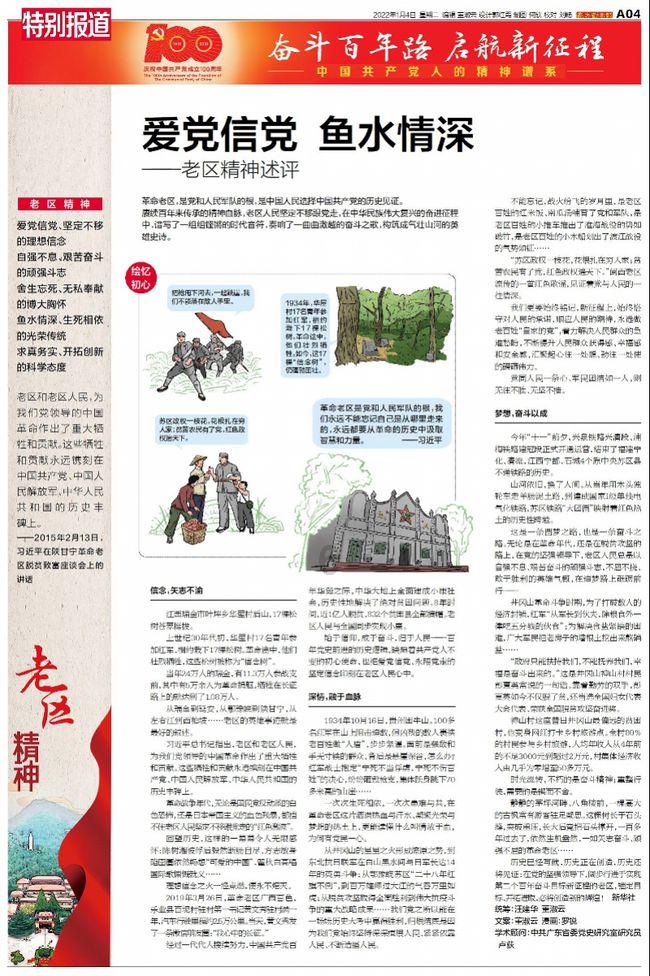 翰香原枣子坊枣糕要打发吗怎么做