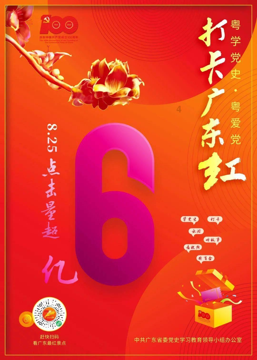 逃离梦想花园