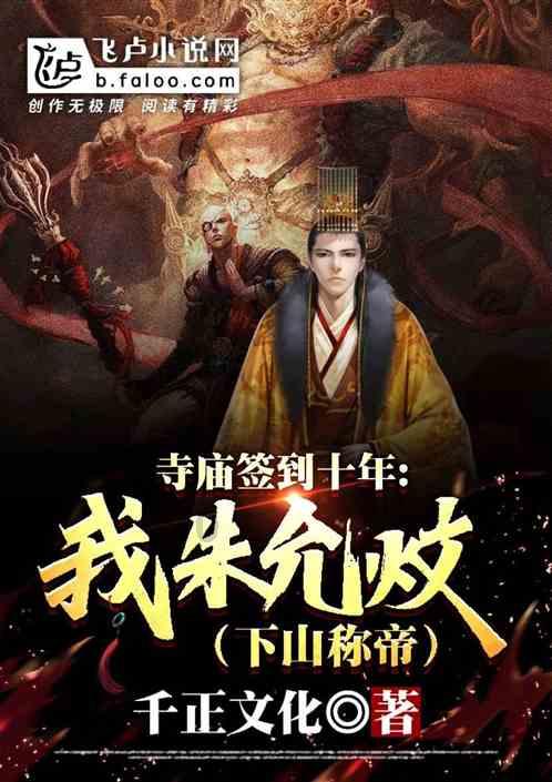 3000万还是个小数！这本孤本能引起大咖们关注，也不是偶然！