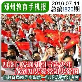 达米安:我们表现很好理应晋级决赛,尊重那不勒斯但要努力夺冠