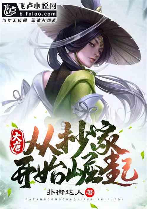 白化摇篮曲