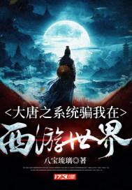 救援有趣的孔雀