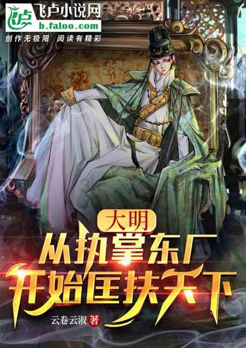“太岁”究竟为何物？他的存在是不是违背了地球的生命规律？游戏画面
