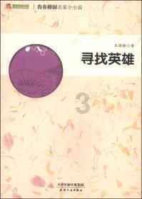 求像约会大作战，我女友与青梅竹马的惨烈修罗场，我的朋友很少，我的脑内恋碍选，那样动漫的画风，和那样