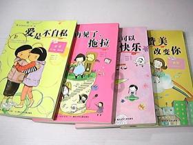 什么花一年四季都开花？游戏画面